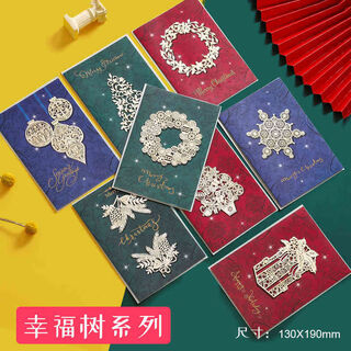山头林村圣诞贺卡英文圣诞节平安夜礼物小卡片卡通可爱明信片幼儿园儿童小学生祝福留言卡手写信感谢折叠复 圣诞贺卡20021张装图案随机发