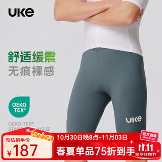 Uke men's spring and summer new product upf50+ sun protection seamless free-cut road bike five-point cycling pants sports shorts cheng ye gentleman gray m