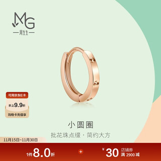 Chow sang sang 18k rose gold earrings yong series ring single stud earrings 92539e pricing