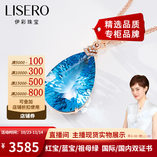 Yicai jewelry 18k gold topaz pendant for women, sky blue water drop necklace, diamond inlaid blue gemstone, 18 carat topaz pendant/18k gold inlaid - chain not included