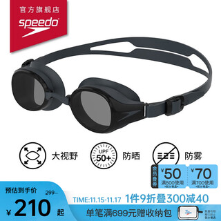 Speedo myopia swimming goggles, large field of view, sun protection, anti-fog, myopia swimming goggles, unisex eye protection, black/smoke gray 250