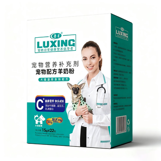 Luxing pet goat milk powder high protein hypoallergenic kittens and puppies immunity-enhancing nutritional supplement cat milk powder two boxes of milk powder
