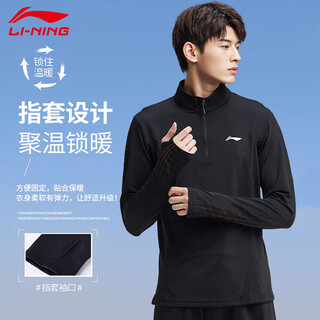 Li ning quick-drying long-sleeved t-shirt men's autumn and winter new half-zip fitness running sports top men's clothing base shirt black half-zip sports top xl