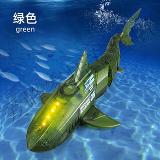 无线迷你遥控潜水艇网红遥控摄像鲨鱼快艇仿真机械船电动无线鲨鱼 绿色灯光遥控鲨鱼 豪华版五组电池（畅玩125分钟）