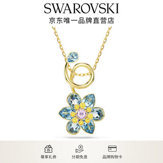 Swarovski idyllia flower necklace shijiafugui flower jewelry light luxury gift to girlfriend and best friend shijiafugui flower blue 5709029