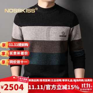 Nosskiss international luxury brand high-end pure wool sweater men's winter round neck striped middle-aged loose thickened warm sweater dark coffee one size fits all 190/3xl