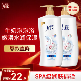 Shulei milk moisturizing shower gel 1000ml long-lasting fragrance old brand domestic product