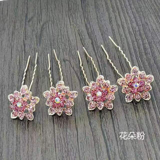 Nayiyaxi mother-in-law's updo hair headband, married mother's new chinese hair headband, pearl rhinestone hair comb, hairpin, bridal jewelry, gypsophila, pink pins, 4 pack