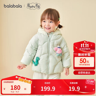 Balabala down jacket hooded boys and girls winter style peppa pig ip 200424107206