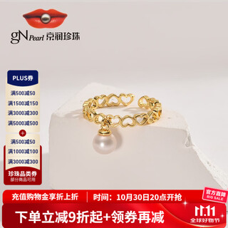 Jingrun pearl ring huaiyan alloy freshwater pearl ring round temperament ring jewelry birthday gift 5-6mm