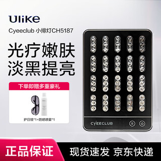 Ulike sapphire freezing point hair removal device air4 home pulse light lip hair private part shaving device as a holiday gift for boyfriend and girlfriend cyeeclub small bar lamp