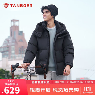 Tambor down jacket men's short fashionable sports removable hood bread down jacket 550335d lime lime 175