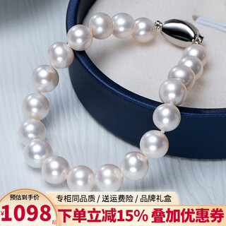 Nanxi selected high gloss perfect round freshwater pearl bracelet women’s classic versatile nuclear pearl bracelet as a gift for mom high gloss perfect round*selected 9-10mm length 18cm