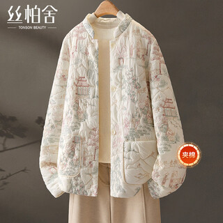 Sibaishe embroidered cotton jacket for women 2025 winter new style new chinese style long-sleeved loose style top