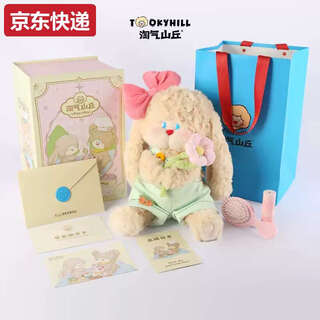 Maternal mother naughty hill annie rabbit doll plush toy soothing cute doll children and girls festival annie rabbit + overalls set + gift box