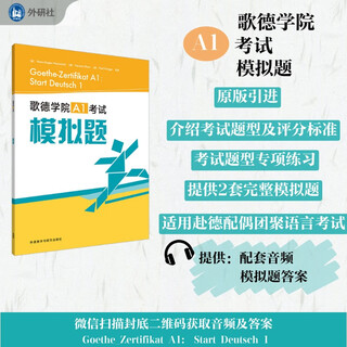 Goethe-institut a1 exam simulation questions