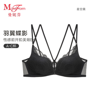 Maniform-ropa interior de encaje con botón frontal, ropa interior sexy de belleza en la espalda, nuevo estilo europeo, sujetador de realce de pecho pequeño sin costuras y sin aros