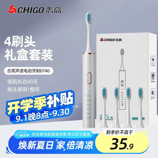 Chigo technology's next generation pulse electric toothbrush, spa brush, sonic vibration for adults, cleans, whitens and protects gums. lightweight and portable ipx7 waterproof high-frequency magnetic levitation wave movement. haoyue white 6 major modes - 4 brush heads - pulse cleaning, true ultrasonic, practical gift for girlfriend