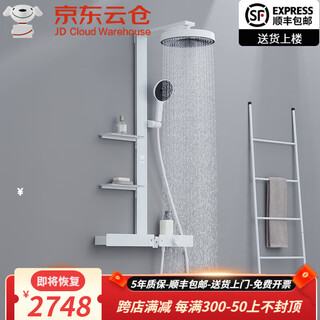 Hansgrohe german minimalist white digital display constant temperature shower full copper digital display rack supercharged piano button shower set white double rack <constant temperature digital display>