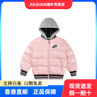 Nike down fill jacket brand logo print glossy hood pink children's pink s