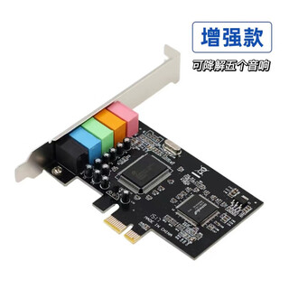 Pcie sound card 5.1 channel sound card cmi8738 chip pci-e 5.1 stereo audio card enhanced pcie 5.1 sound card