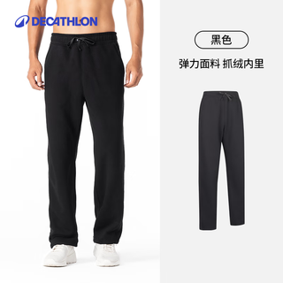 Decathlon sweatpants sports pants men's autumn and winter running fitness straight pants fleece warm casual pants black 4974256