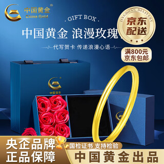 China gold (china gold) 18k gold sansheng iii ring for women new plain ring ring old valentine's day birthday gift for girlfriend and wife 18k plain ring ring about 0.3g no. 12 + rose gift box