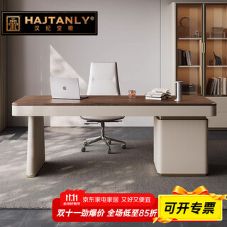 Hanjitang yu light luxury home desk study high-end modern workbench living room long desk mid-century style walnut desk 1.4-meter lift socket desk