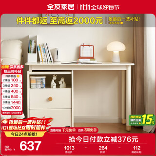 Quanyou home modern simple style teenagers retractable desk cabinet combination writing desk storage floor cabinet