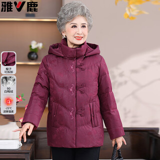 Yalu middle-aged and elderly mothers down jacket short new chinese style winter clothing 2025 new style western style old lady winter duck down jacket burgundy hat removable xl recommended 90-105jin jin equals 0.5 kg