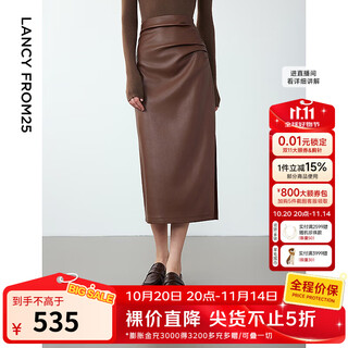 Langzi retro high-waist straight temperament slim slim leather skirt mid-length commuter casual skirt new winter style dark coffee color 2 m