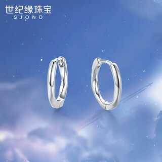 Century yuan mobius silver earrings s925 circular infinity silver earrings as a birthday gift for my girlfriend
