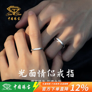 Chinese jewelry pure silver glossy couple ring for men and women, proposal ring, plain ring gift, confession anniversary, birthday, girlfriend