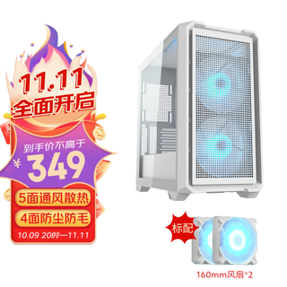 骨伽 小乘风MX600 mini 台式玻璃侧透机箱 支持MATX主板360水冷/网孔面板 白