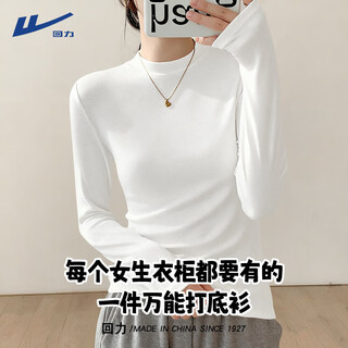 Pull-back bottoming shirt for women winter 2026 new half-high collar long-sleeved top junior high school students double-sided velvet brushed inner t-shirt