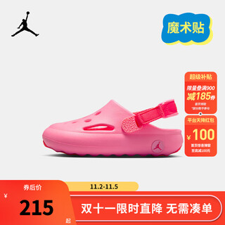 Nike jordan nike aj boys and girls sandals hydrip toe-toe anti-collision clogs, lightweight and comfortable children's slippers hf5982-600 29.5 recommended foot length 18cm