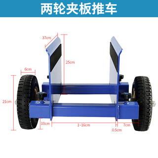 Wanzun vehicle industry stone plate granite marble glass doors and windows labor-saving transportation tool handling artifact two-wheel plywood cart