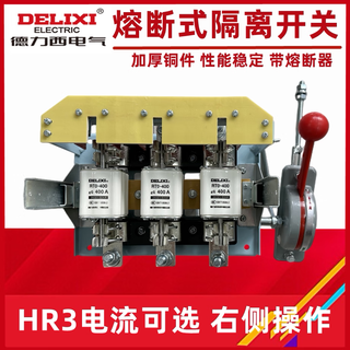 Fused isolation switch hr3-200 400 600/34 400a 600a right operating knife switch hr3-200/34 200a