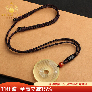 Bailuoqi natural citrine prajnaparamita heart sutra pendant for men and women peace buckle sutra pendant amulet gift peace buckle lanyard style