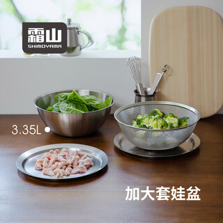 Shuangshan matryoshka doll basin enlarged 304 stainless steel kitchen preparation set washing vegetables, rice washing and draining basin 24cm cooking basin *recommended by the store manager 4-piece enlarged kitchen cooking set