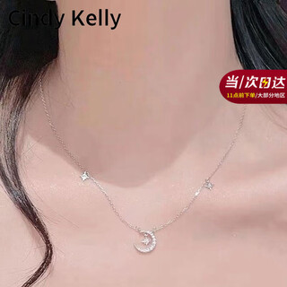 Cindy kelly light luxury 999 silver necklace for women, high-end, exquisite and practical clavicle chain for wife, wedding anniversary birthday gift for girls, star and moon necklace, practical and high-end for wife and girlfriend