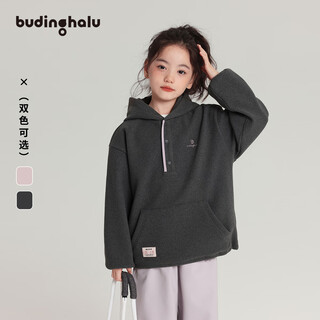 Pudding haru girls contrast color knitted thick hooded sweatshirt autumn and winter new products medium and large children's brand letter embroidered loose sweatshirt trendy