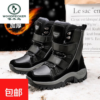啄木鸟2025新款户外雪地靴男女中筒加绒加厚保暖东北大码滑雪时尚棉鞋 555黑色 39