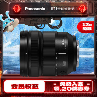 Panasonic 24-60mm constant f2.8 large aperture zoom l-mount mirrorless camera lens, lightweight and portable, easy to travel s-e2460gk