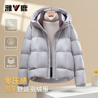 Yalu down jacket women's 2025 new winter puff short thickened warm versatile hooded windproof casual fashion jacket light blue s recommended 80-110jin jin equals 0.5 kg