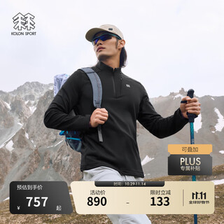 Kolon sport/kolon outdoor long-sleeved t-shirt men's moisture-wicking and antibacterial half-zip inner top lhzt5wnt11-bk black xl 180/100a