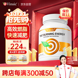 Vinsic l-carnitine weight loss capsules for weight loss, slim belly, burning fat, losing fat and slimming with white kidney bean, unisex