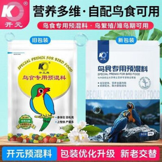 Kaiyuan (ko) bird food premix parrot bird food premix with eggs millet supplement nutritional vitamins bird premix 100 original premix (new and old packaging shipped alternately)