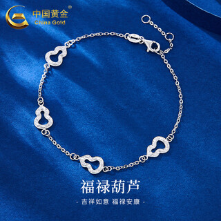 China gold (china gold) pt950 platinum bracelet for women, platinum gourd bracelet, light luxury valentine's day birthday gift for girlfriend and wife, platinum gourd bracelet, about 3g, brand gift box