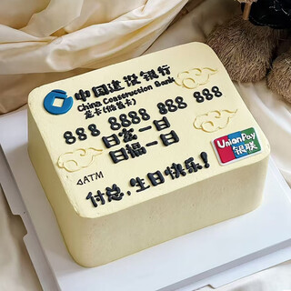 Freedo creative birthday cake same-day delivery within the city, 3 pounds (for 5-10 people)